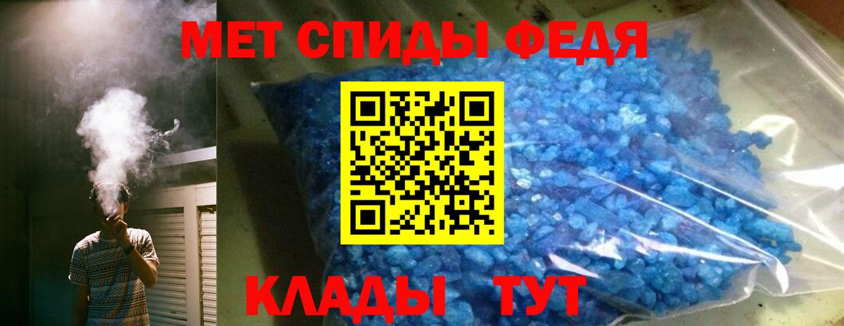 АМФ  Вход с VPN  Кудымкар  Amphetamine  Амфетамин 98% 