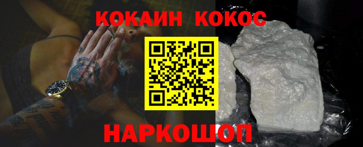 Амфетамин   LSD-25  NBOMe  Мефедрон кристаллы  Кудымкар  Каннабис  ГАШ  МАРИХУАНА  Вход с VPN  Вейп ТГК 