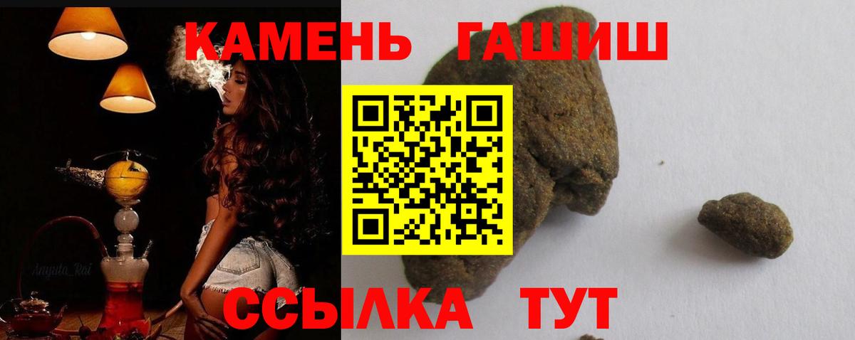 Гашиш AMNESIA HAZE  Вход с VPN  Кудымкар  ГАШИШ  Гашиш гарик 