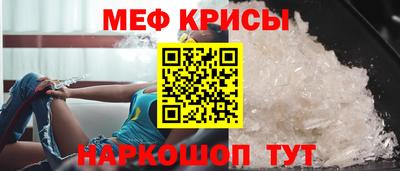 прущий лед Каменск-Уральский
