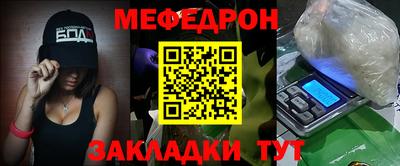 прущая мука Конаково