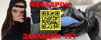 таблы Коммунар