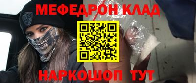 таблы Коммунар
