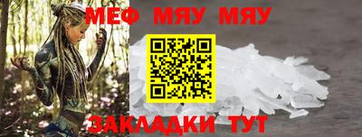 таблы Коммунар