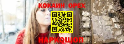 ECSTASY Комсомольск-на-Амуре