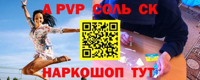 таблы Коммунар