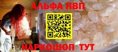 прущая мука Конаково
