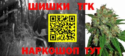 таблы Коммунар