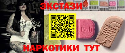 ECSTASY Комсомольск-на-Амуре