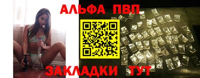 таблы Коммунар
