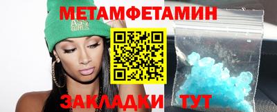 таблы Коммунар