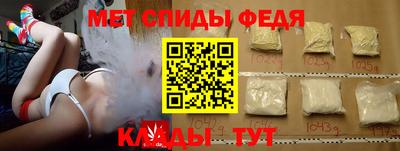 таблы Коммунар