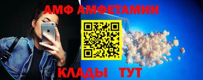 крисы Каменск-Шахтинский