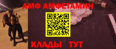прущая мука Конаково