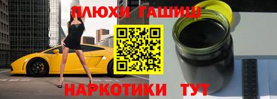 таблы Коммунар
