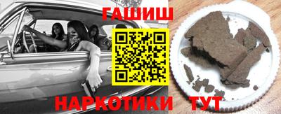 прущая мука Конаково