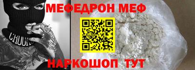прущая мука Конаково