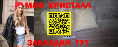 таблы Коммунар