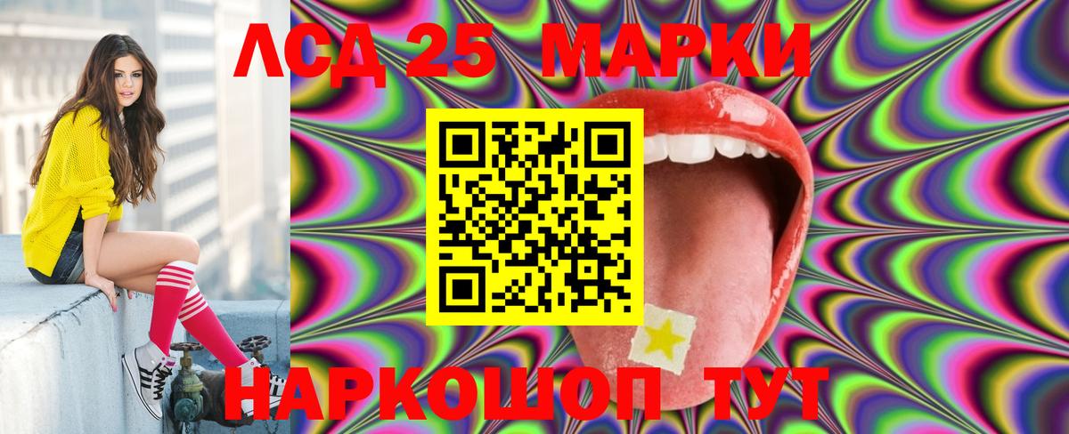 Кудымкар  Лсд 25 экстази ecstasy  Вход с VPN  ЛСД экстази кислота 