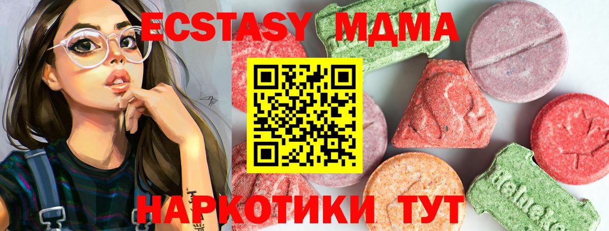 МДМА молли Кудымкар