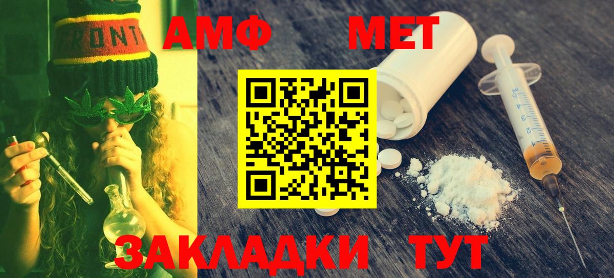 Первитин мет Кудымкар