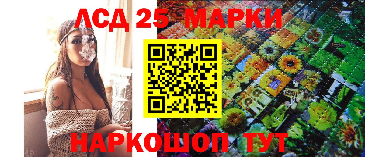 Марки N-bome 1,8мг  Вход с VPN  Марки 25I-NBOMe  Кудымкар 