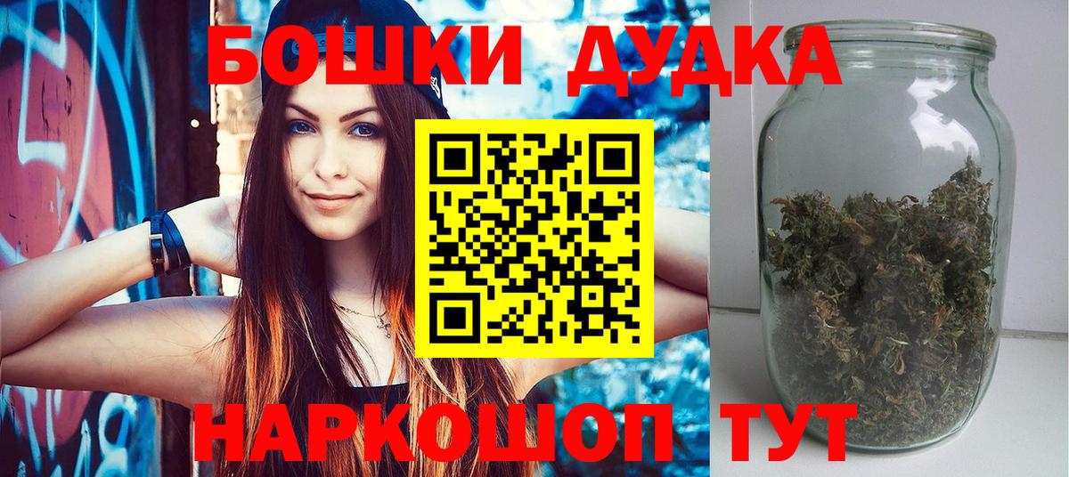 Кудымкар  МАРИХУАНА планчик  Марихуана LSD WEED  Шишки марихуана Ganja  Вход с VPN  Бошки Шишки THC 21% 